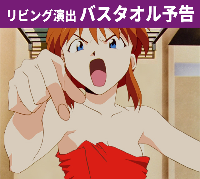 エヴァシリーズ機ヒストリー