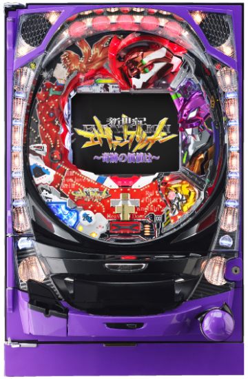 エヴァシリーズ機ヒストリー