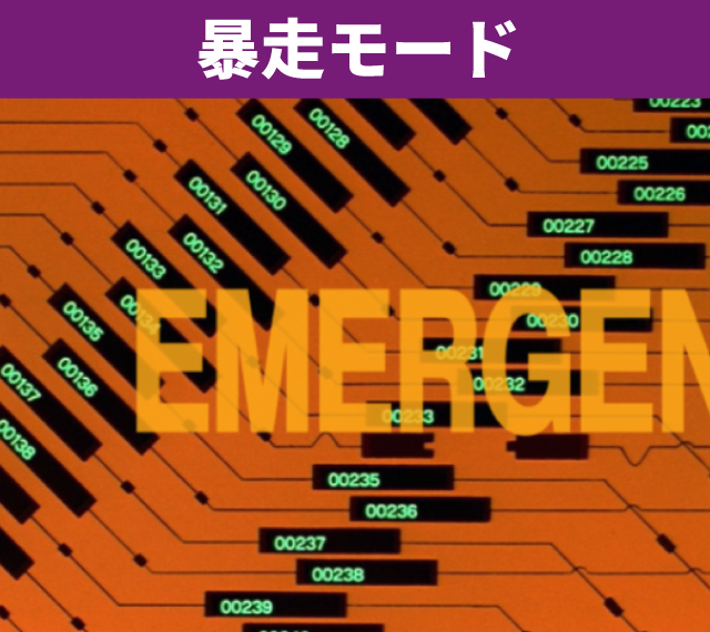 エヴァシリーズ機ヒストリー