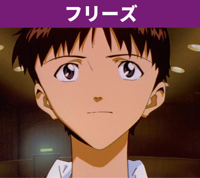 エヴァシリーズ機ヒストリー