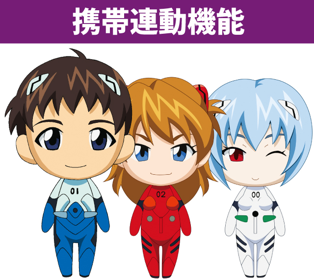 エヴァシリーズ機ヒストリー