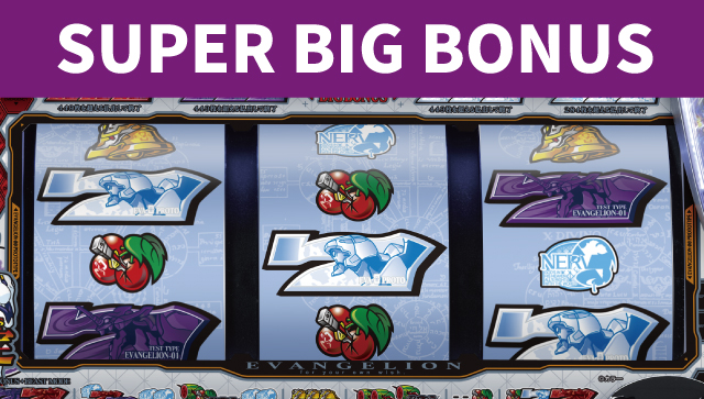 エヴァシリーズ機ヒストリー