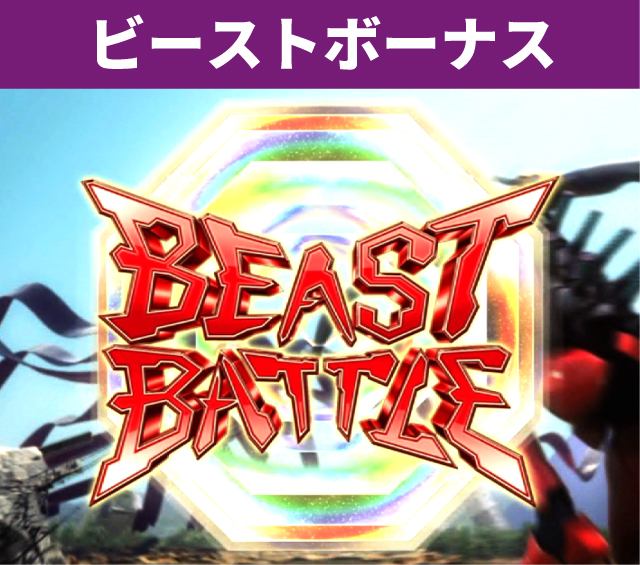 エヴァシリーズ機ヒストリー