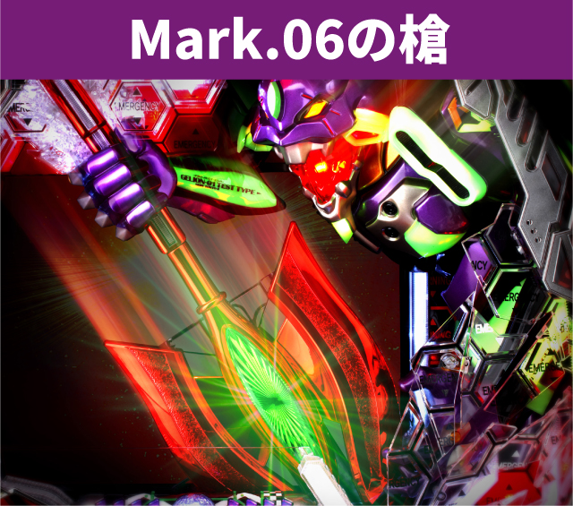 エヴァシリーズ機ヒストリー