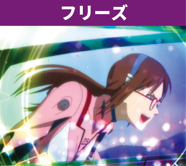 エヴァシリーズ機ヒストリー