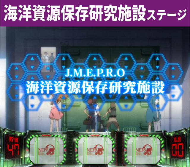 エヴァシリーズ機ヒストリー