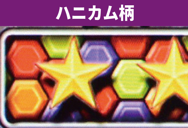 エヴァシリーズ機ヒストリー