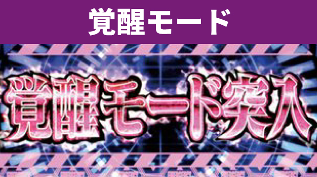エヴァシリーズ機ヒストリー