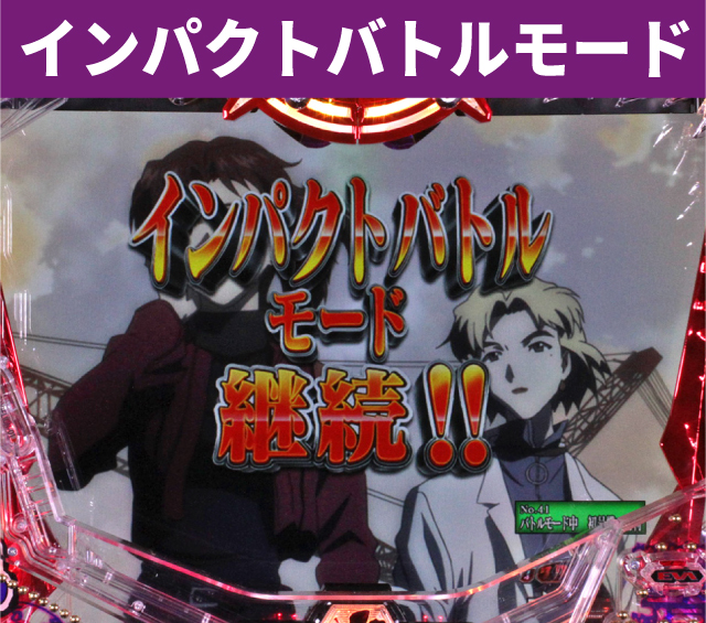 エヴァシリーズ機ヒストリー