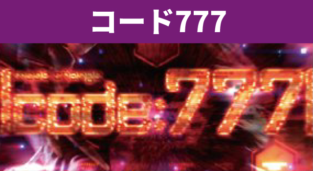 エヴァシリーズ機ヒストリー