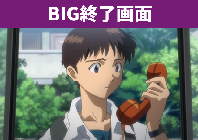 エヴァシリーズ機ヒストリー