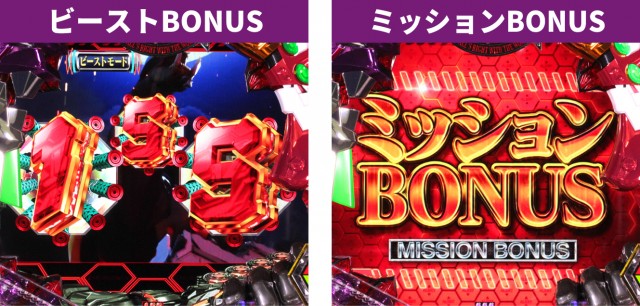 エヴァシリーズ機ヒストリー