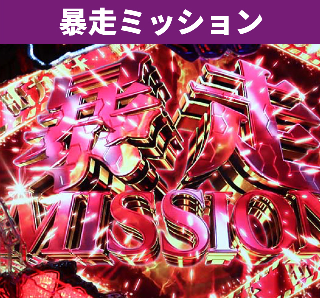 エヴァシリーズ機ヒストリー