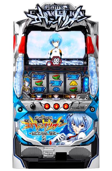 エヴァシリーズ機ヒストリー