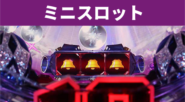 エヴァシリーズ機ヒストリー