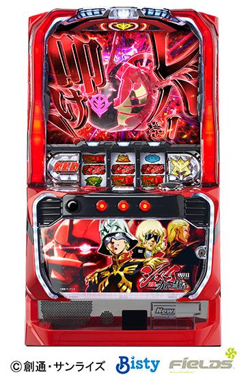 ガンダムシリーズ機ヒストリー