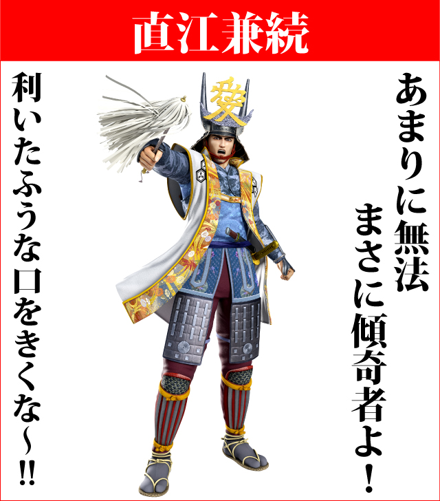 花の慶次シリーズ機ヒストリー