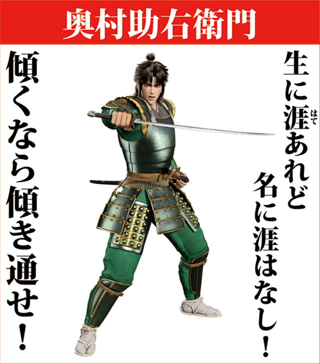 花の慶次シリーズ機ヒストリー