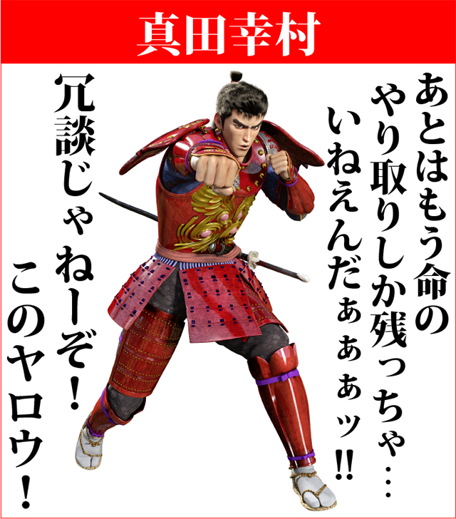 花の慶次シリーズ機ヒストリー