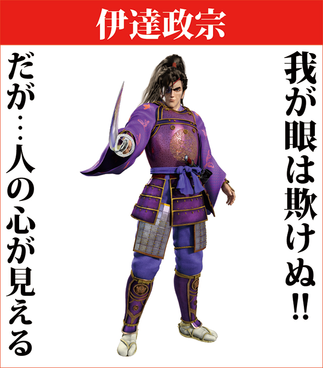 花の慶次シリーズ機ヒストリー