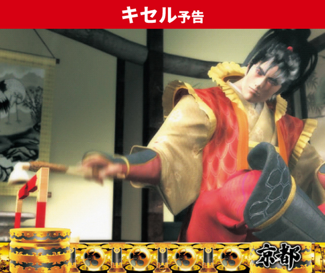 花の慶次シリーズ機ヒストリー