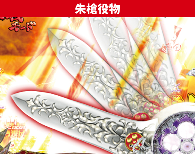 花の慶次シリーズ機ヒストリー