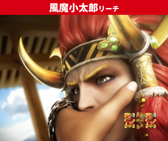 花の慶次シリーズ機ヒストリー