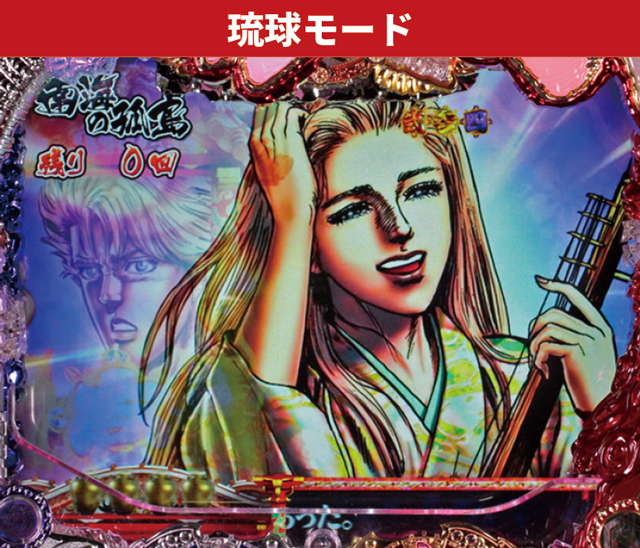 花の慶次シリーズ機ヒストリー