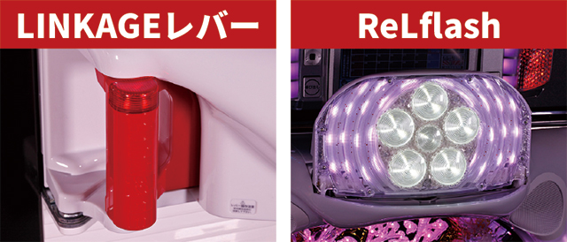 花の慶次シリーズ機ヒストリー