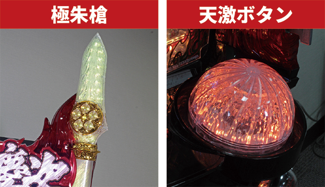 花の慶次シリーズ機ヒストリー