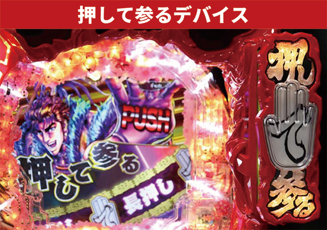 花の慶次シリーズ機ヒストリー