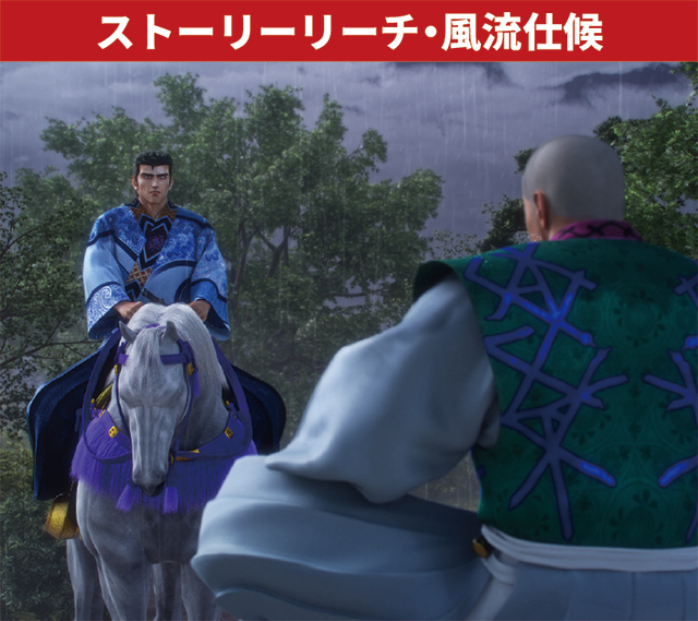 花の慶次シリーズ機ヒストリー