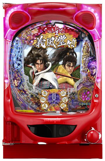 花の慶次シリーズ機ヒストリー