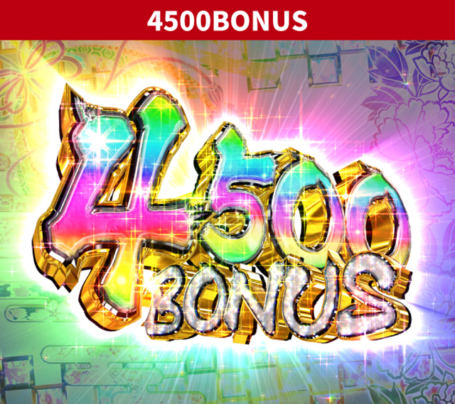 花の慶次シリーズ機ヒストリー