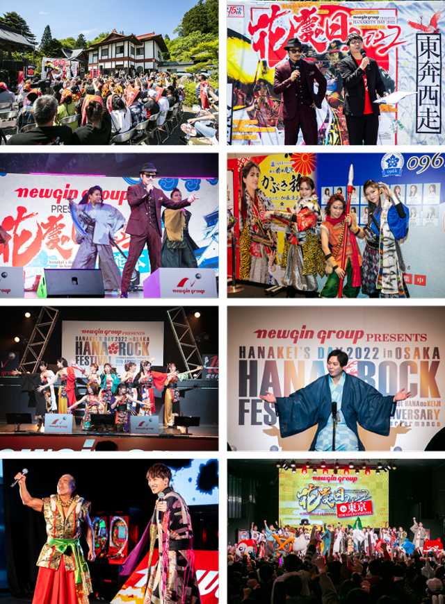 花の慶次シリーズ機ヒストリー