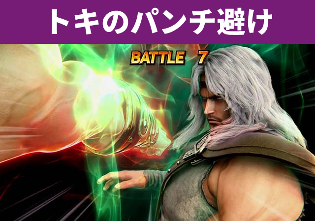 シリーズ機ヒストリー北斗の拳