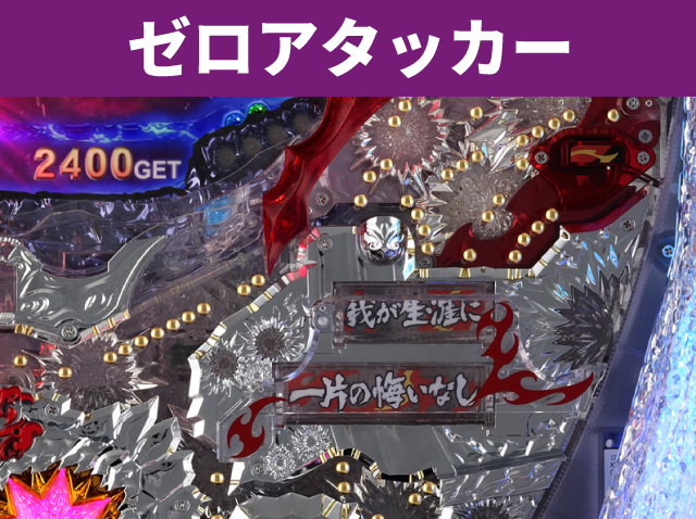 シリーズ機ヒストリー北斗の拳