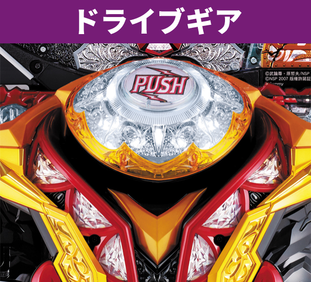 シリーズ機ヒストリー北斗の拳