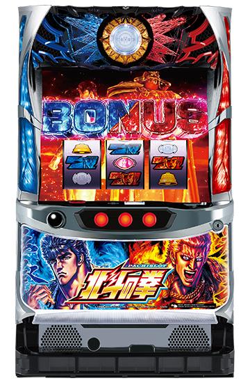 北斗の拳シリーズ機ヒストリー