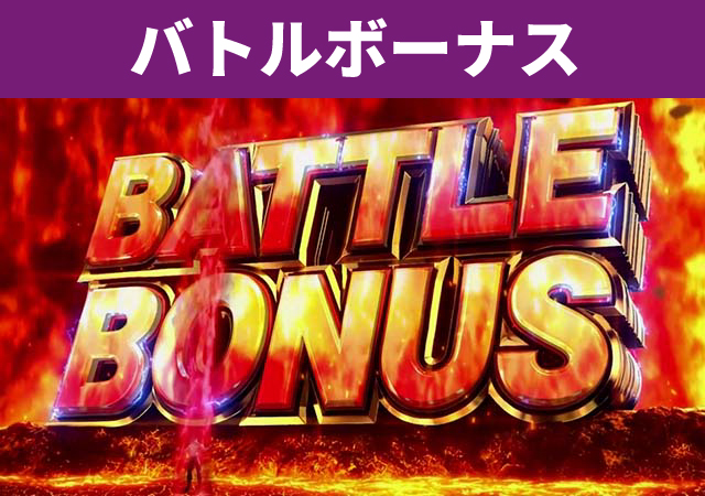 シリーズ機ヒストリー北斗の拳