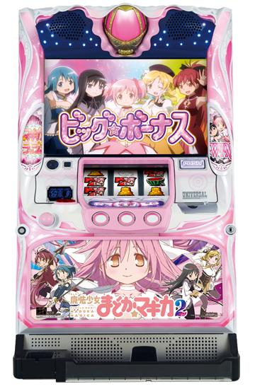 まどマギシリーズ機ヒストリー