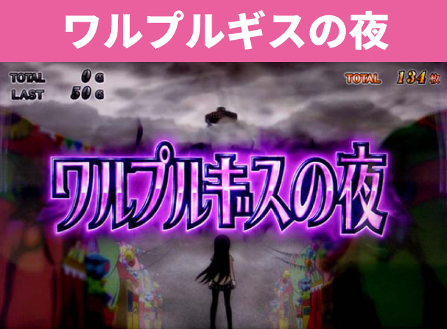 まどマギシリーズ機ヒストリー