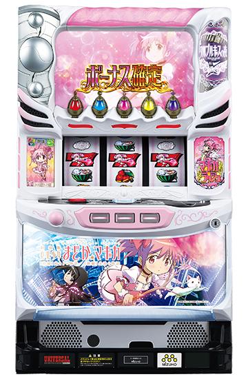 まどマギシリーズ機ヒストリー