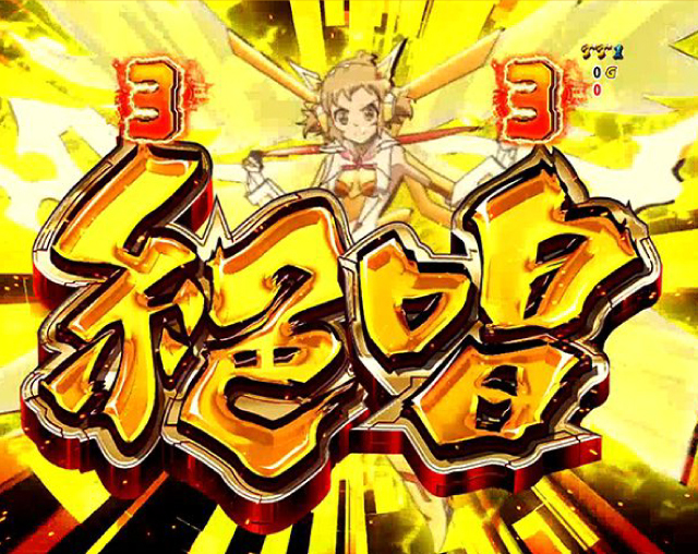 シンフォギアシリーズ機ヒストリー