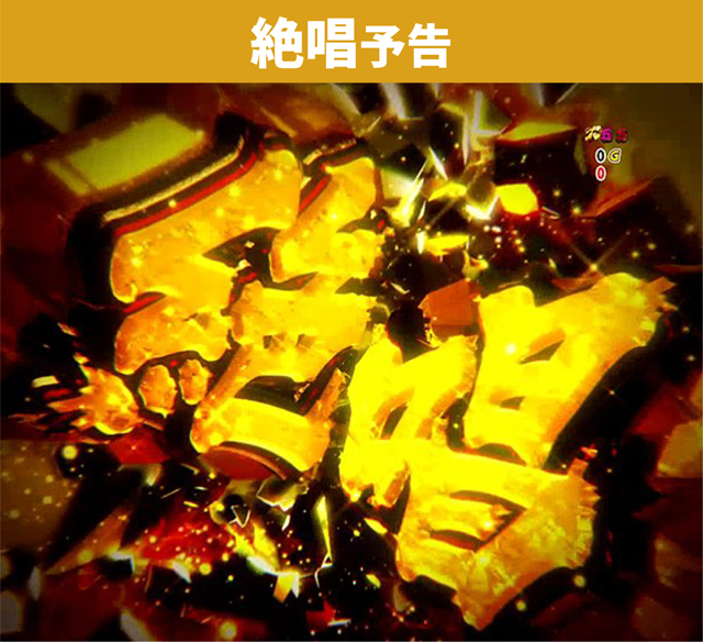 シンフォギアシリーズ機ヒストリー