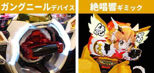 シンフォギアシリーズ機ヒストリー