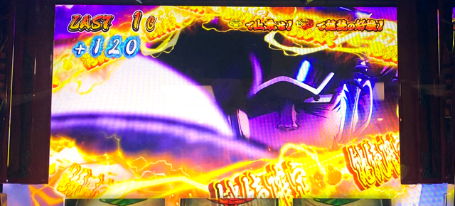 押忍!番長4 轟雷光 継続確定告知