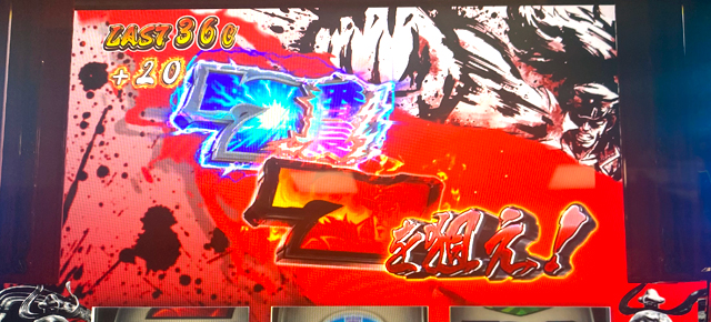 押忍!番長4 超番長ボーナス 7を狙え・赤