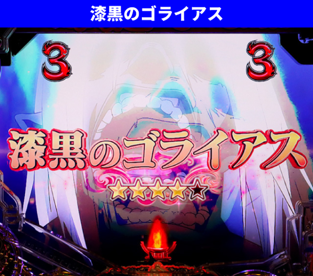 ダンまち2王道演出