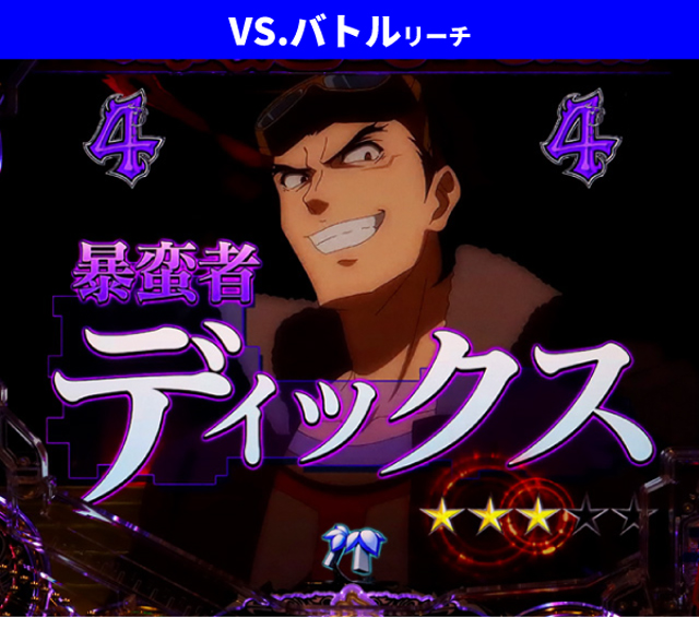 ダンまち2王道演出